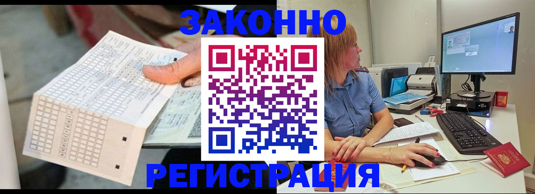 регистрация для дет. сада в Чапаевске